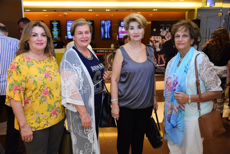 YWCA Avant Premiere of يربوا بعزكن